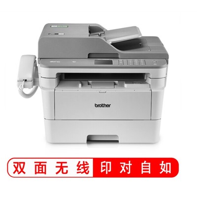 多功能一體機 兄弟(brother)MFC-7895DW 黑白激光多功能一體機 (打印 復印 掃描 傳真 全雙面 無線網絡)